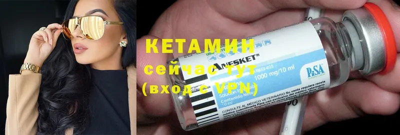 купить  цена  Лысьва  КЕТАМИН ketamine 